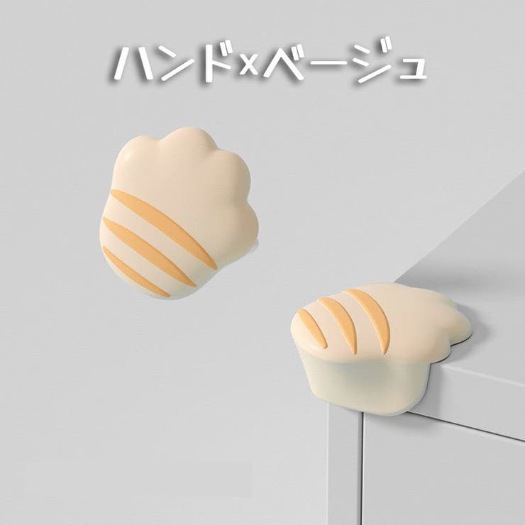 コーナークッション コーナーガード ４個セット | PlusNao | 詳細画像11 