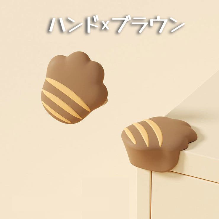 コーナークッション コーナーガード ４個セット | PlusNao | 詳細画像12 