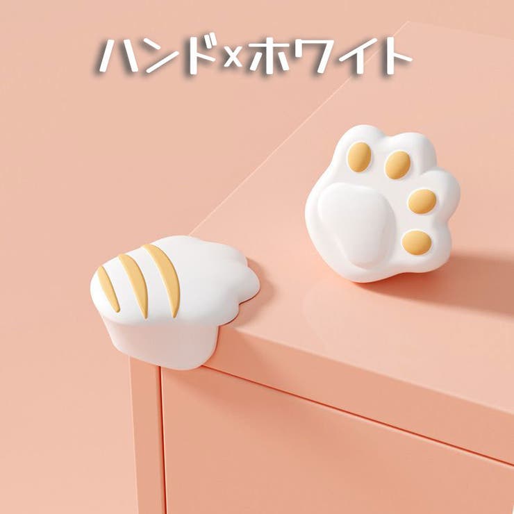 コーナークッション コーナーガード ４個セット | PlusNao | 詳細画像9 