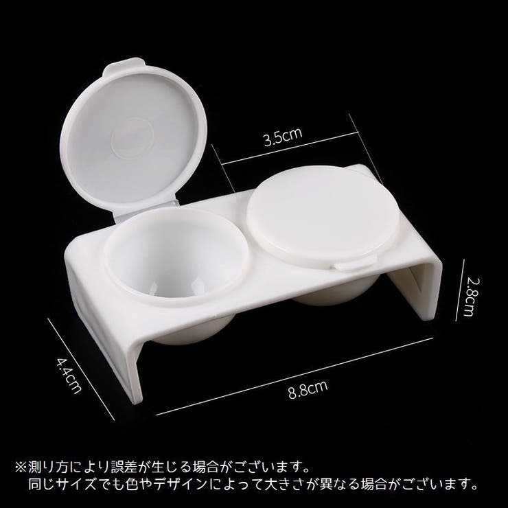 ネイル用パレット フタ付き 同色2個セット | PlusNao | 詳細画像4 