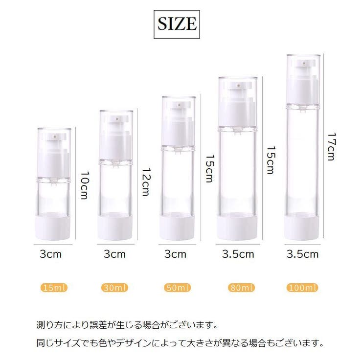 アトマイザー スプレーボトル 乳液ボトル | PlusNao | 詳細画像16 