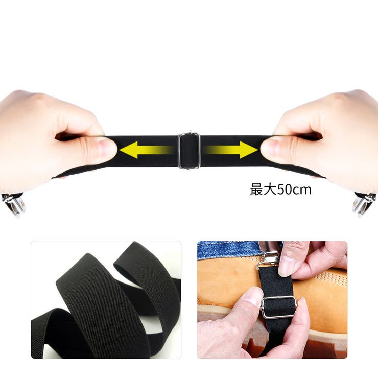 パンツクリップ 1組 2本セット | PlusNao | 詳細画像10 