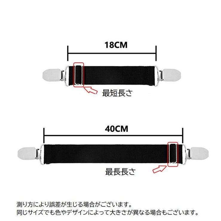 パンツクリップ 1組 2本セット | PlusNao | 詳細画像11 