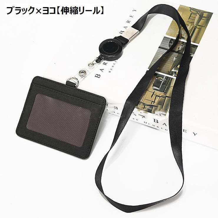 パスケース IDカードホルダー 社員証 | PlusNao | 詳細画像10 