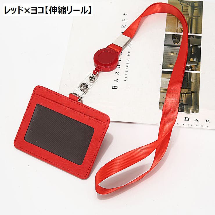 パスケース IDカードホルダー 社員証 | PlusNao | 詳細画像11 