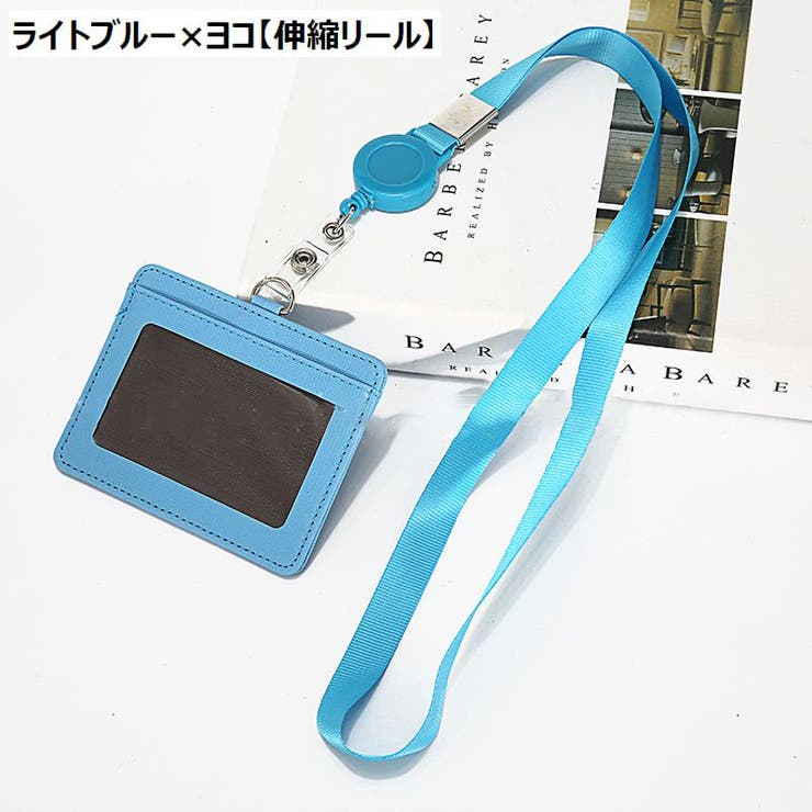 パスケース IDカードホルダー 社員証 | PlusNao | 詳細画像12 