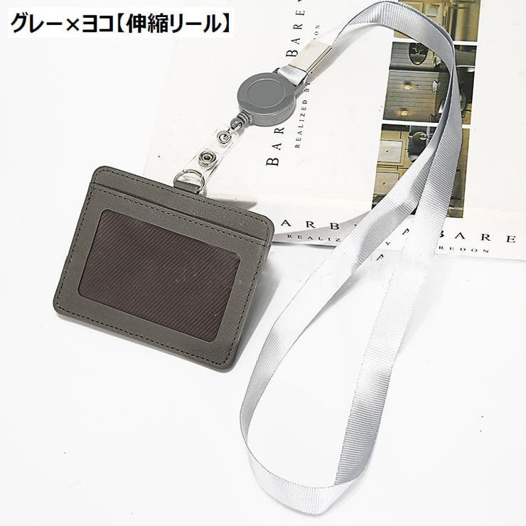 パスケース IDカードホルダー 社員証 | PlusNao | 詳細画像13 