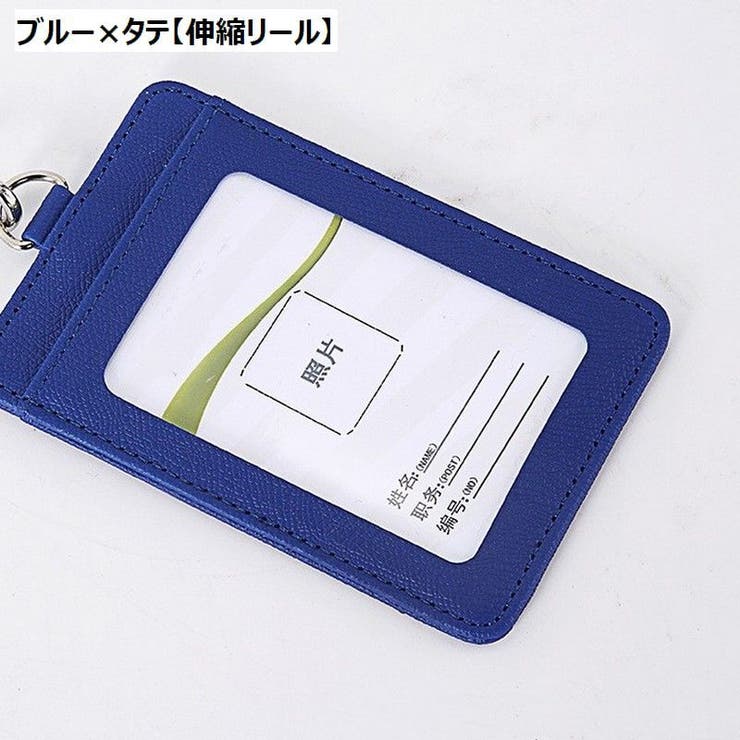 パスケース IDカードホルダー 社員証 | PlusNao | 詳細画像14 