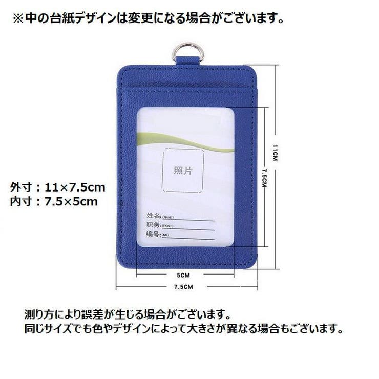 パスケース IDカードホルダー 社員証 | PlusNao | 詳細画像19 