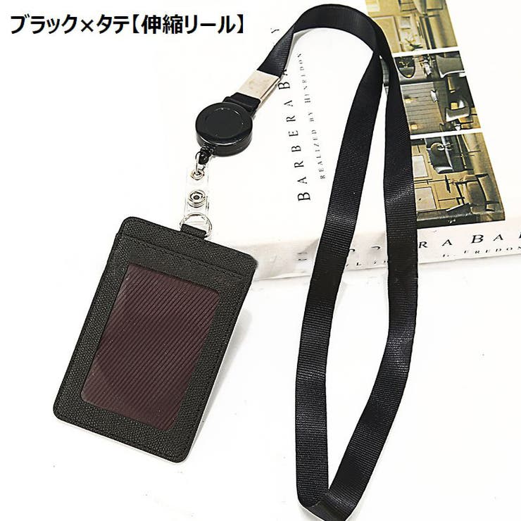 パスケース IDカードホルダー 社員証 | PlusNao | 詳細画像4 