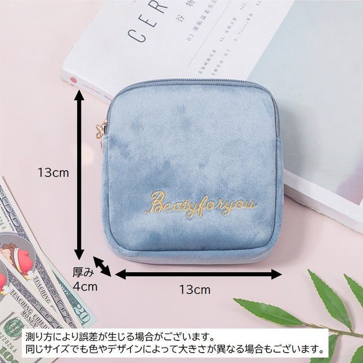 化粧ポーチ メイクポーチ サニタリーポーチ | PlusNao | 詳細画像20 