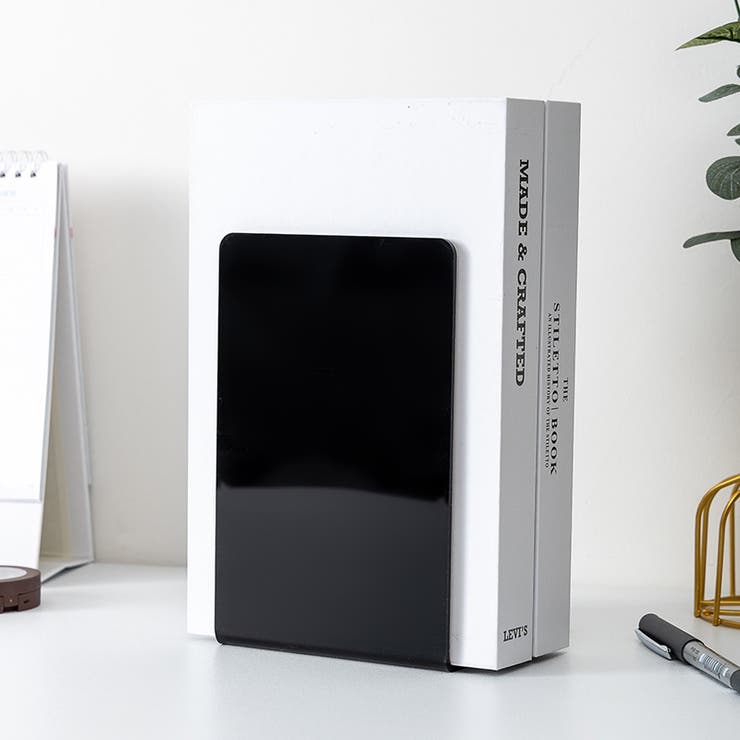 ブックスタンド ブックエンド 本立て | PlusNao | 詳細画像10 