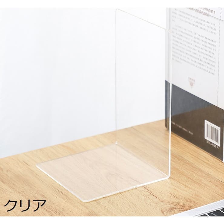 ブックスタンド ブックエンド 本立て | PlusNao | 詳細画像16 