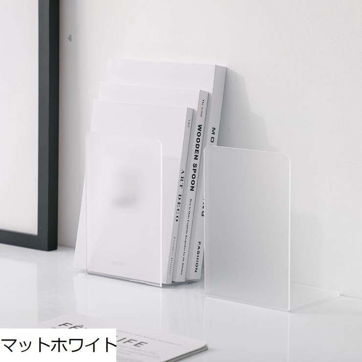 ブックスタンド ブックエンド 本立て | PlusNao | 詳細画像17 