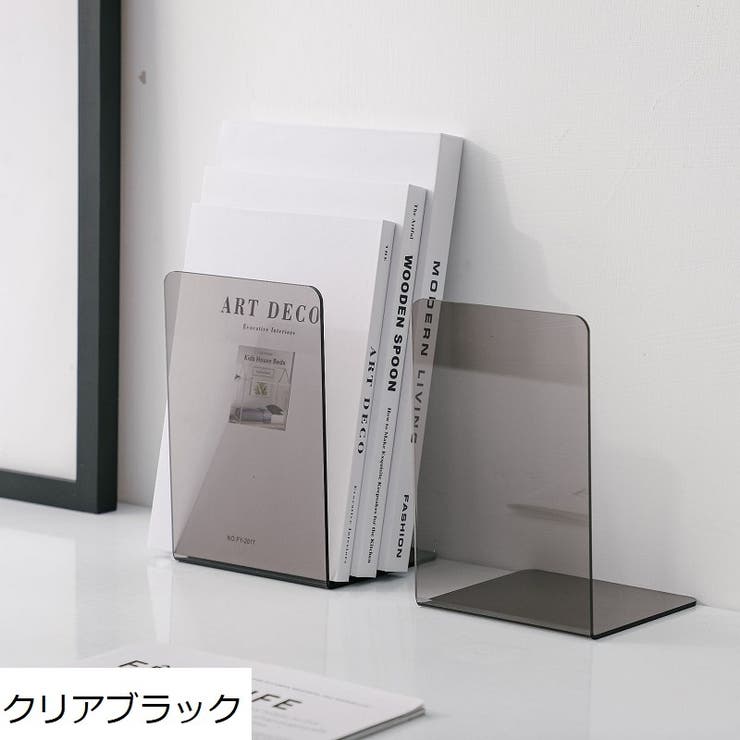 ブックスタンド ブックエンド 本立て | PlusNao | 詳細画像18 