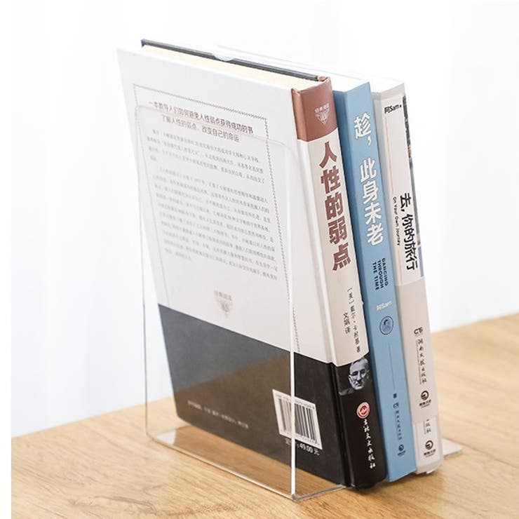 ブックスタンド ブックエンド 本立て | PlusNao | 詳細画像3 