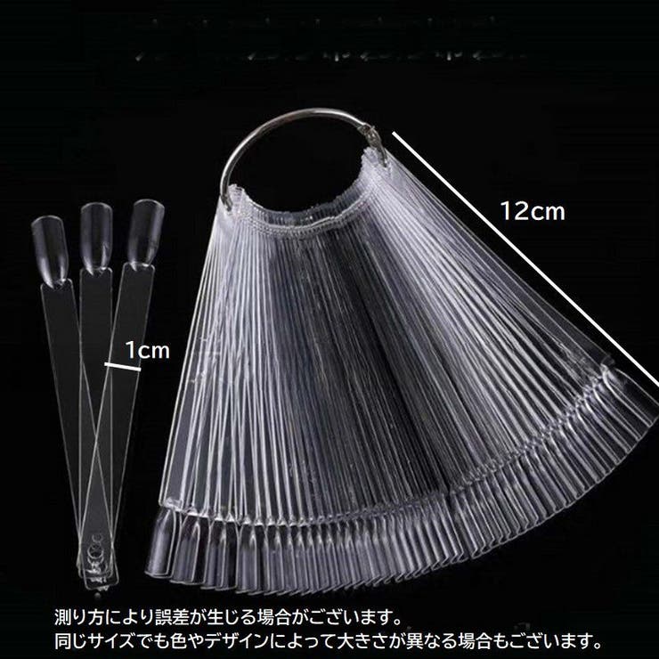 カラーチャート ネイルチャート スティックタイプ | PlusNao | 詳細画像9 