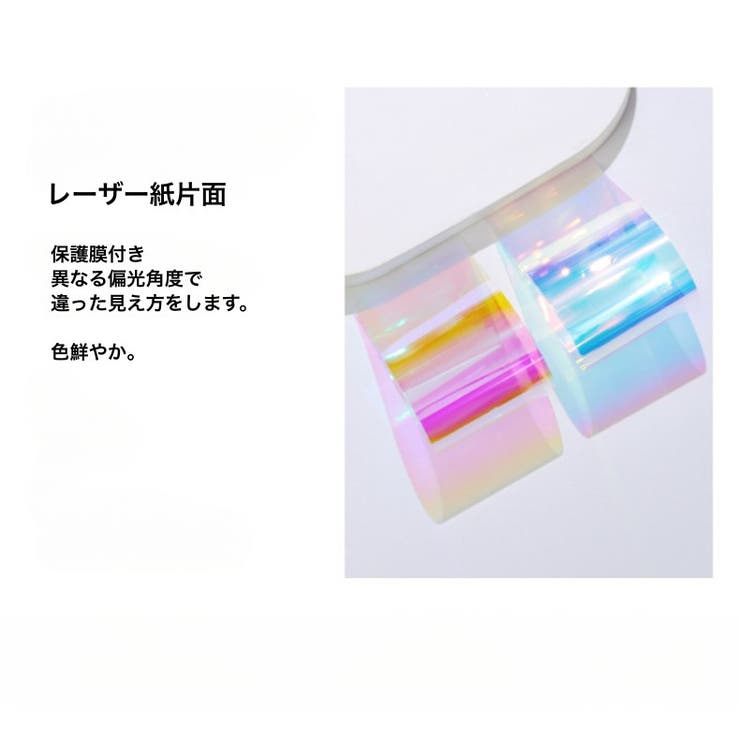 オーロラフィルム ホログラムシート 10枚入り | PlusNao | 詳細画像7 