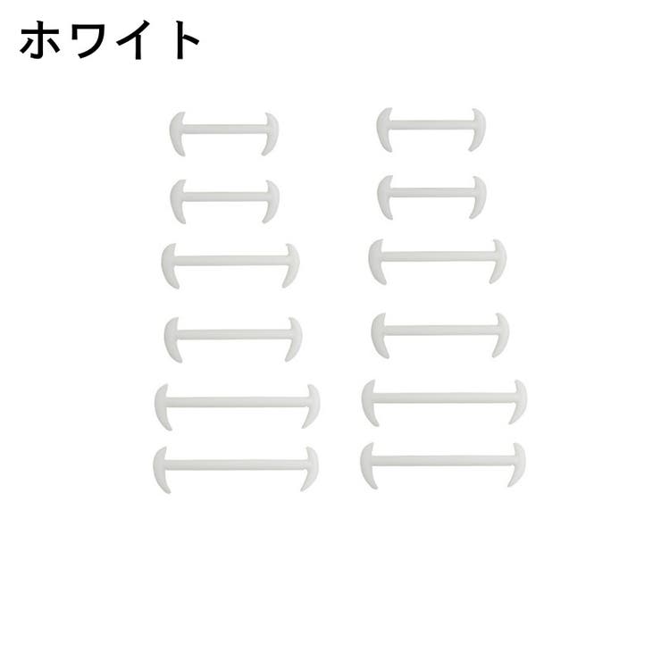 結ばない靴紐 靴紐 結ばない | PlusNao | 詳細画像12 