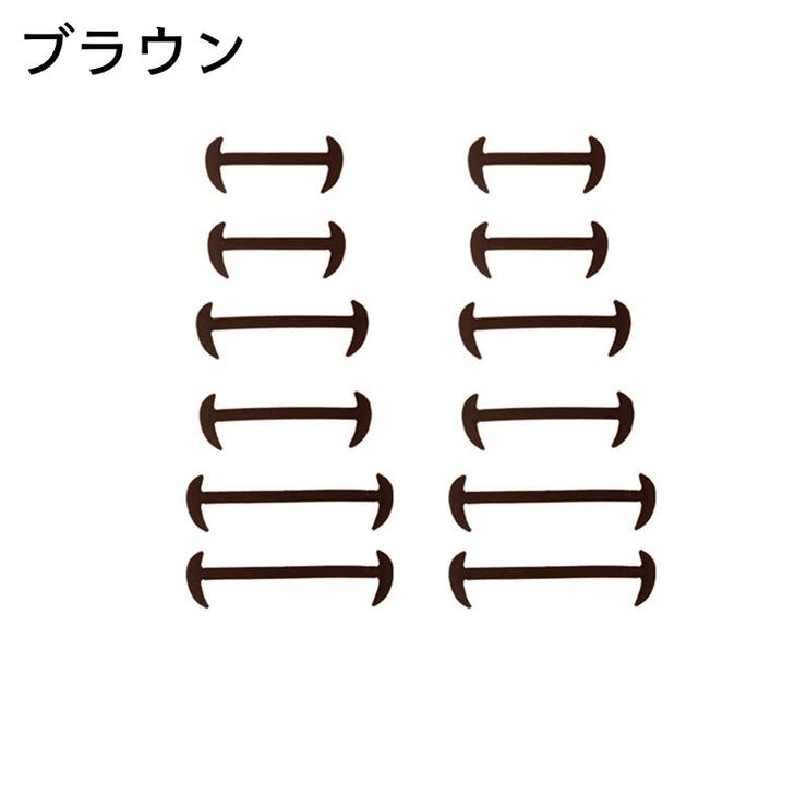 結ばない靴紐 靴紐 結ばない | PlusNao | 詳細画像13 