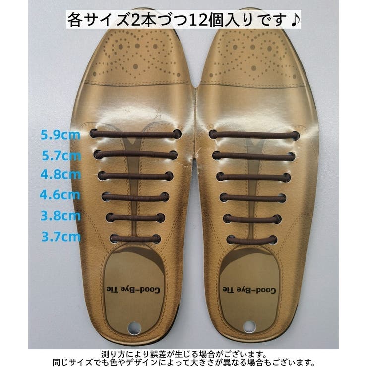 結ばない靴紐 靴紐 結ばない | PlusNao | 詳細画像15 