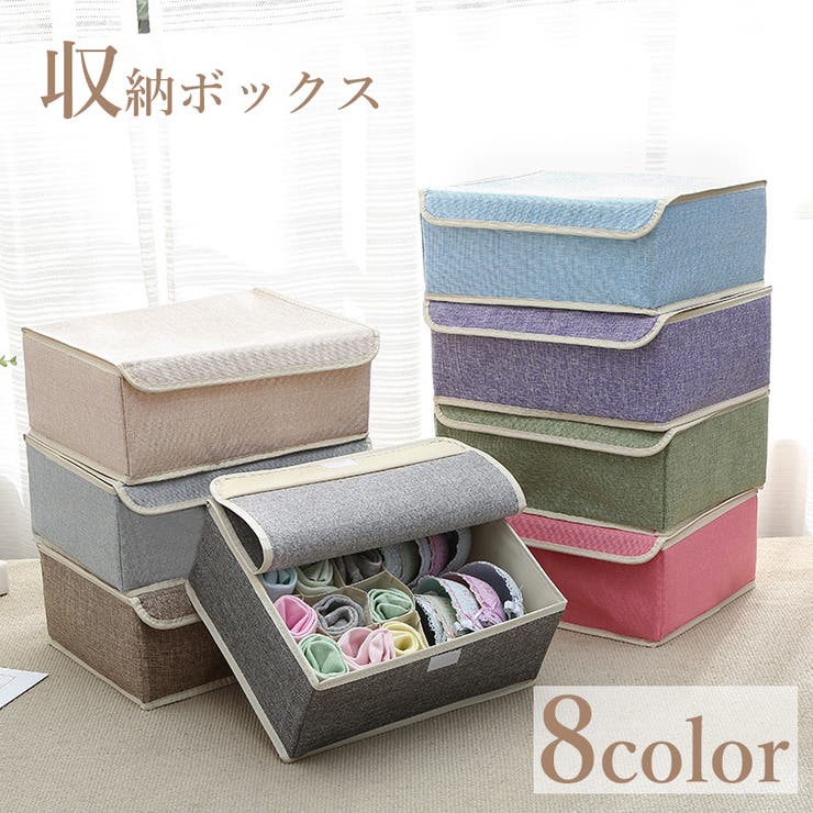 収納ボックス 収納ケース 衣類収納 | PlusNao | 詳細画像1 