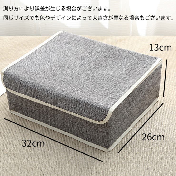 収納ボックス 収納ケース 衣類収納 | PlusNao | 詳細画像19 