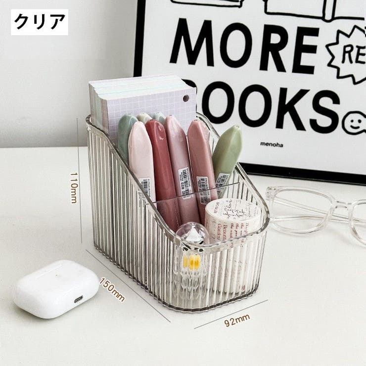 卓上収納ケース Sサイズ 収納ボックス | PlusNao | 詳細画像4 