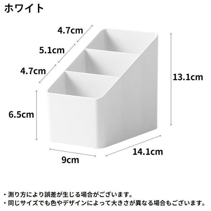 卓上収納ケース Sサイズ 収納ボックス | PlusNao | 詳細画像5 