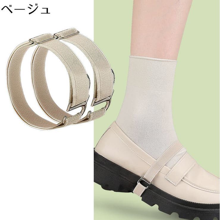 シューズストラップ パンプスベルト シューズバンド | PlusNao | 詳細画像2 