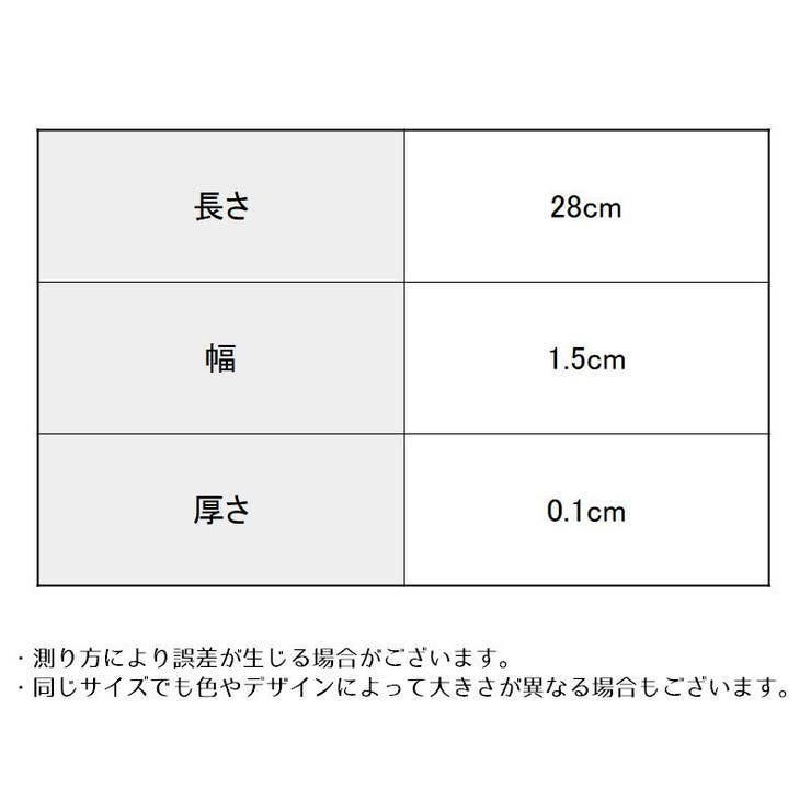 シューズストラップ パンプスベルト シューズバンド | PlusNao | 詳細画像5 