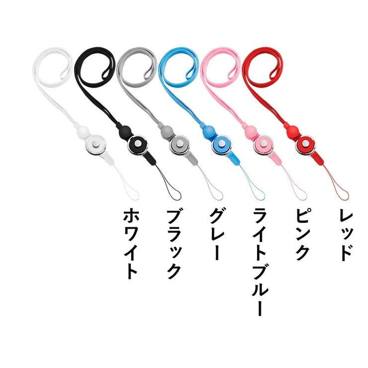 スマホストラップ ストラップ ネックストラップ | PlusNao | 詳細画像18 