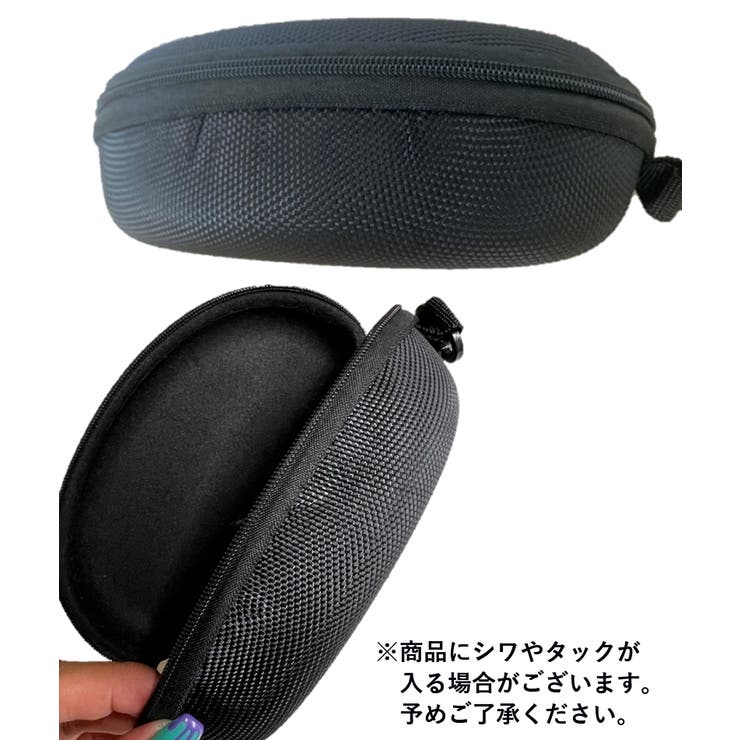 メガネケース サングラスケース 眼鏡ケース | PlusNao | 詳細画像7 