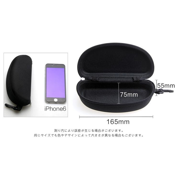 メガネケース サングラスケース 眼鏡ケース | PlusNao | 詳細画像8 