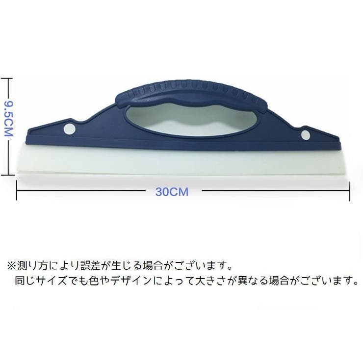 水切りワイパーブレード ワイパーブレード 車 | PlusNao | 詳細画像7 