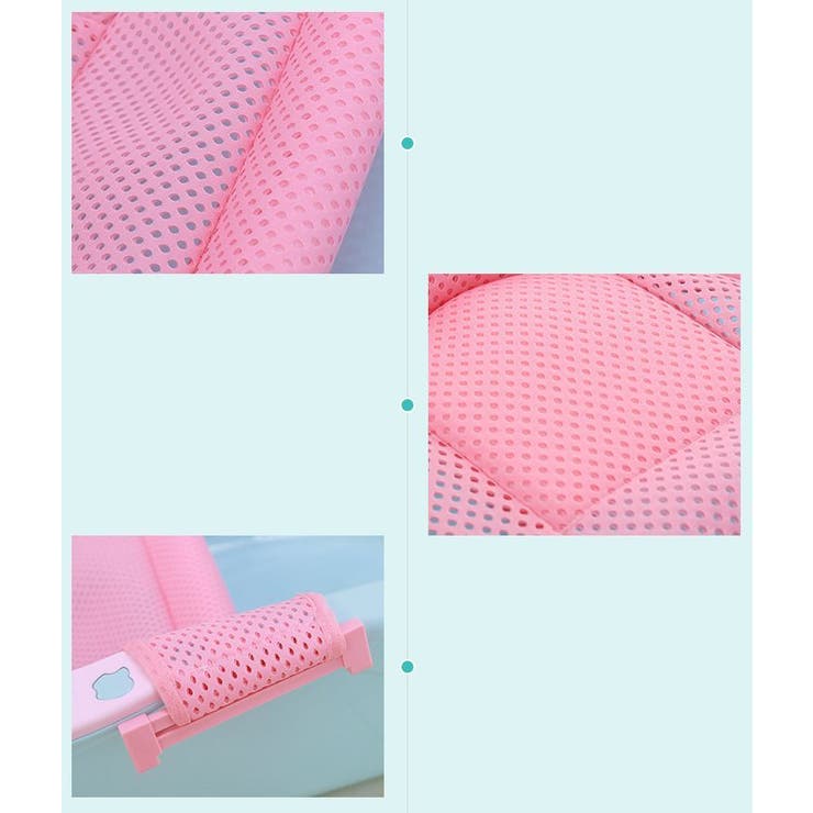 バスネット 沐浴用ネット ベビーバス用 | PlusNao | 詳細画像11 