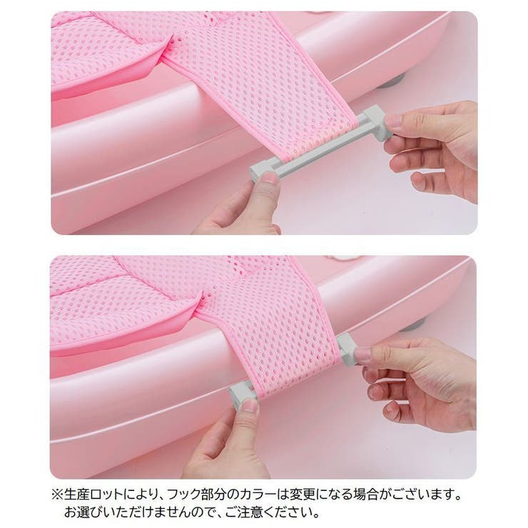 バスネット 沐浴用ネット ベビーバス用 | PlusNao | 詳細画像12 