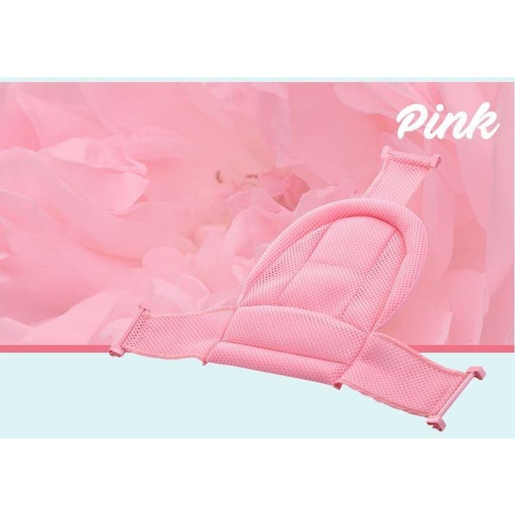 バスネット 沐浴用ネット ベビーバス用 | PlusNao | 詳細画像7 