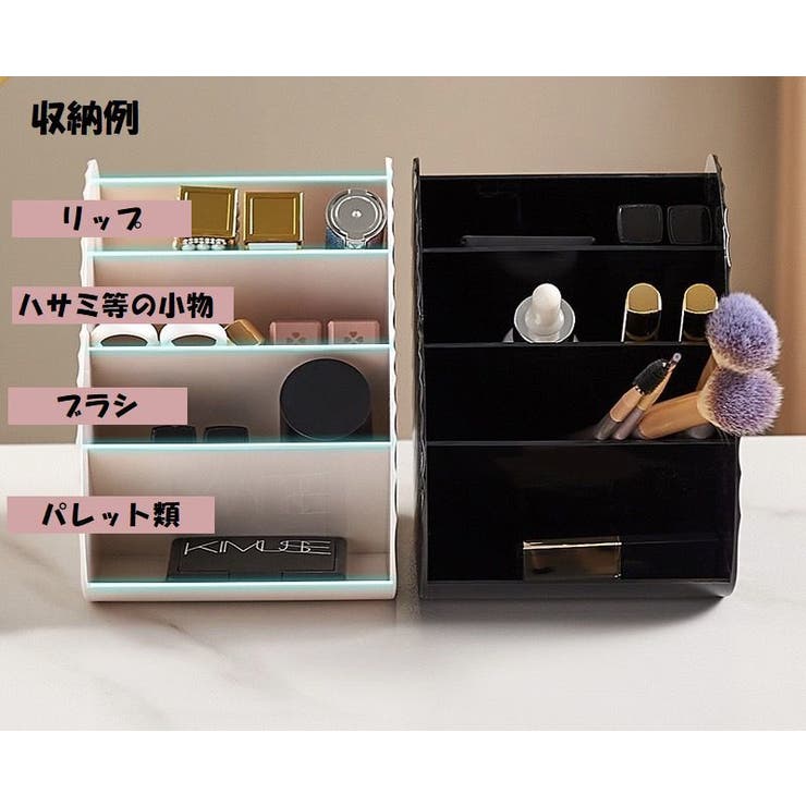 メイクボックス ４段メイクブラシボックス コスメ収納 | PlusNao | 詳細画像9 