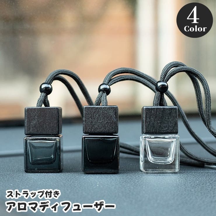 アロマディフューザー 車用香水瓶 8ml[品番：FQ000206858]｜PlusNao