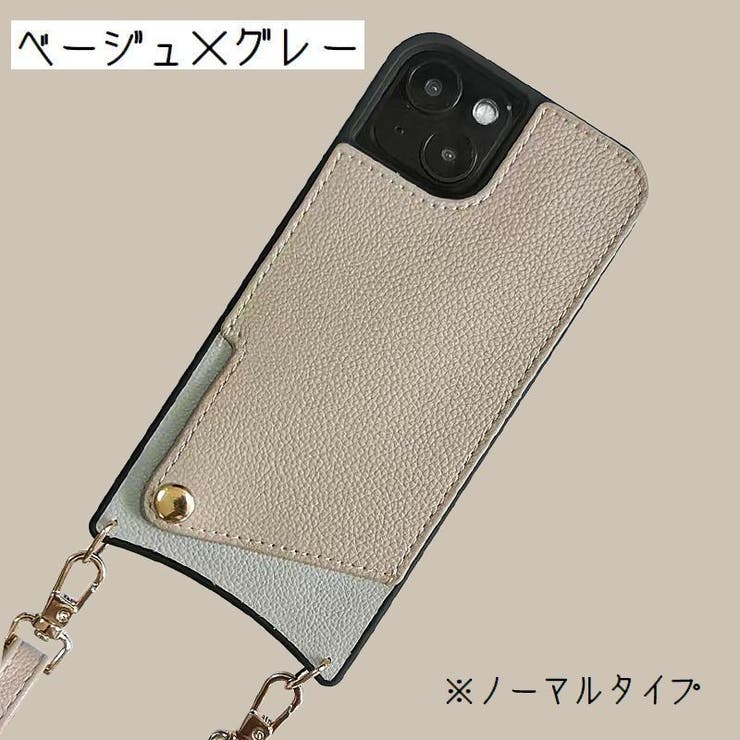 iPhoneケース スマートフォンケース スマホケース | PlusNao | 詳細画像14 