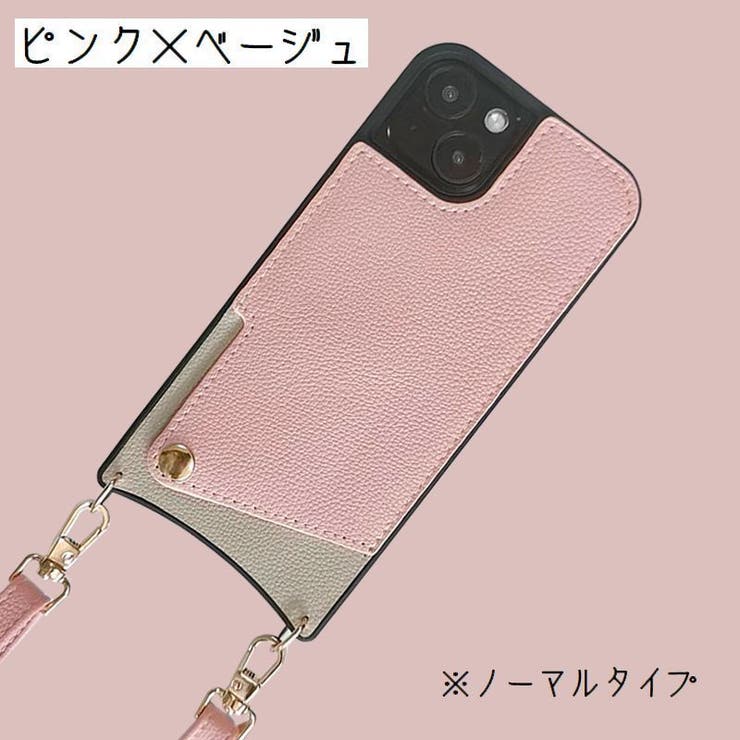 iPhoneケース スマートフォンケース スマホケース | PlusNao | 詳細画像15 