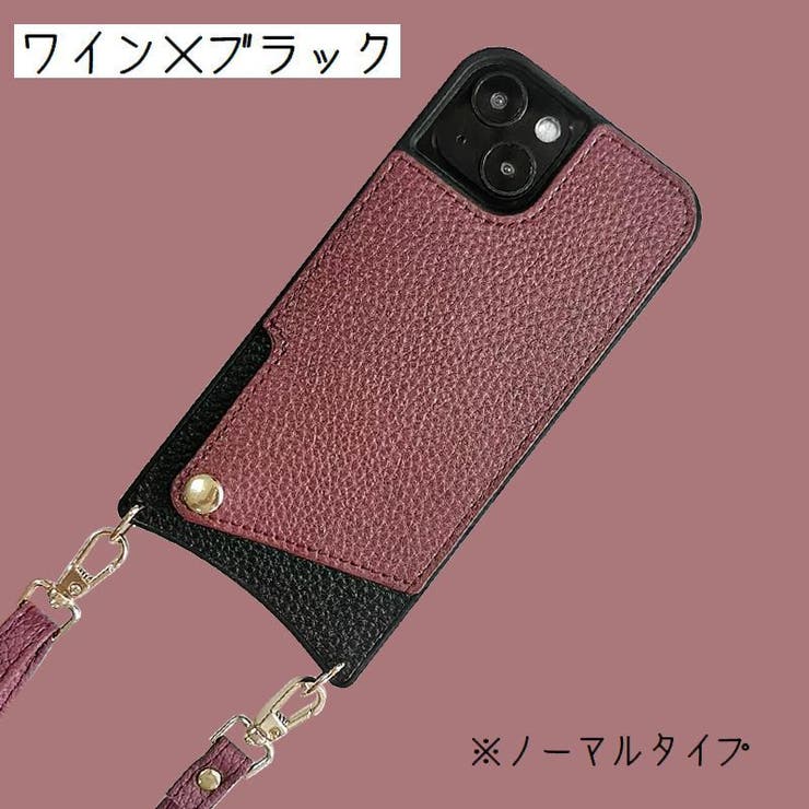 iPhoneケース スマートフォンケース スマホケース | PlusNao | 詳細画像16 