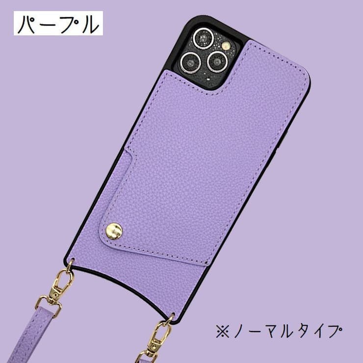 iPhoneケース スマートフォンケース スマホケース | PlusNao | 詳細画像19 