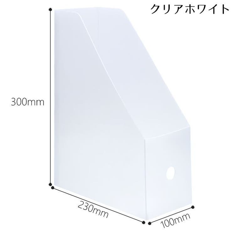 ファイルボックス ファイルケース ブックスタンド | PlusNao | 詳細画像12 