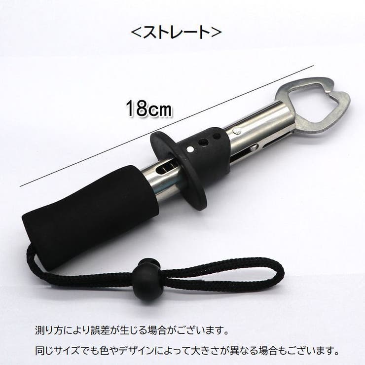 フィッシュグリップ フィッシュキャッチャー フィッシュプライヤー | PlusNao | 詳細画像8 