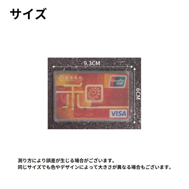 カードケース 2個セット カード入れ | PlusNao | 詳細画像11 