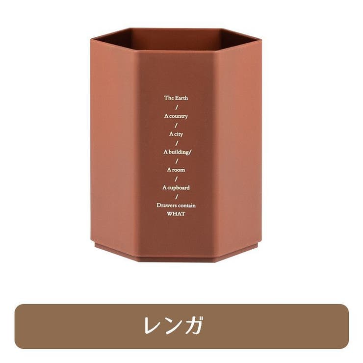 ペン立て ペンスタンド 鉛筆 | PlusNao | 詳細画像11 
