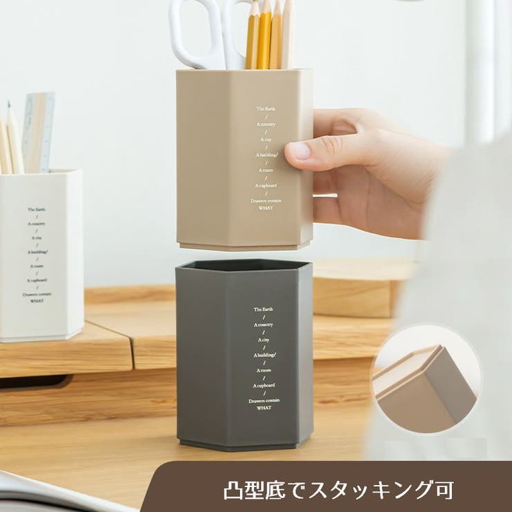 ペン立て ペンスタンド 鉛筆 | PlusNao | 詳細画像5 