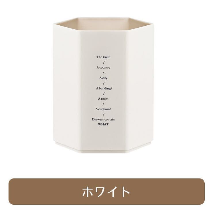 ペン立て ペンスタンド 鉛筆 | PlusNao | 詳細画像8 
